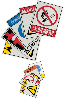 Caution/Warning/Danger Mark Stickers [10 Pieces Per Package]