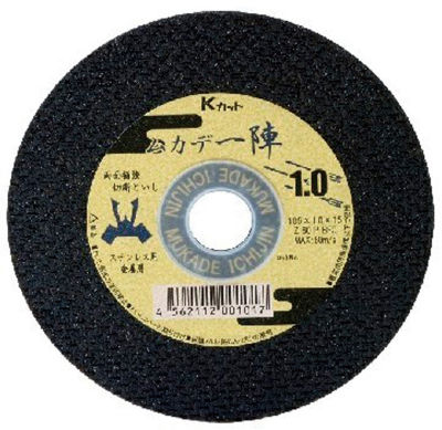 Cut-Off Wheel / K Cut Mukade-Ichijin