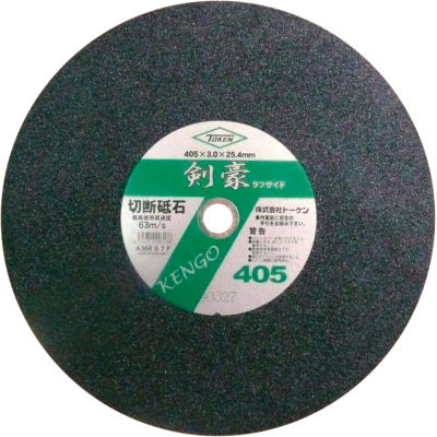 Rough Side Type Cut-Off Wheel Kengou