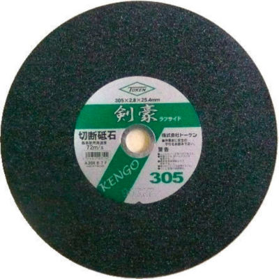 Rough Side Type Cut-Off Wheel Kengou