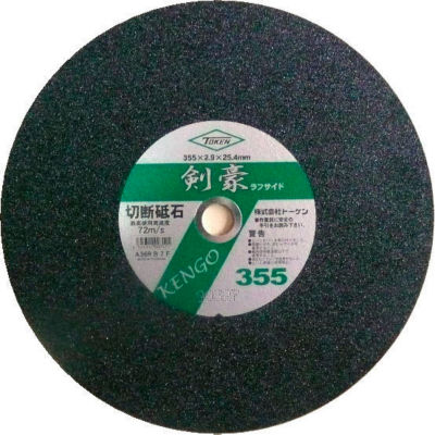 Rough Side Type Cut-Off Wheel Kengou