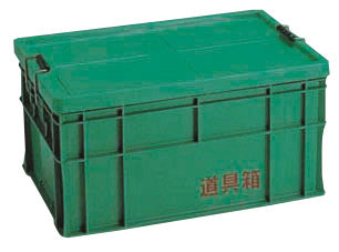 Toolbox (Lid Removable Type)