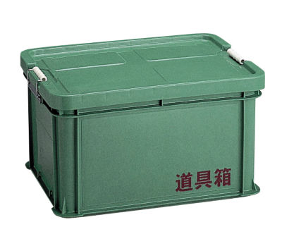 Toolbox (Lid Removable Type)