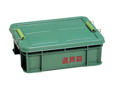 Toolbox (Lid Removable Type)