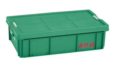 Toolbox (Lid Removable Type)