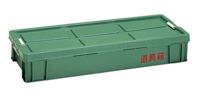 Toolbox (Lid Removable Type)