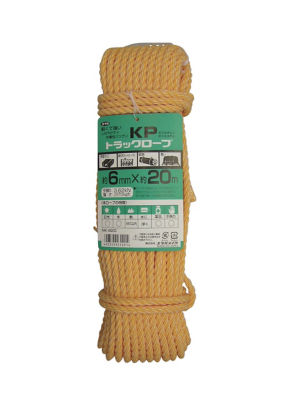 KP Truck Rope, 3-strand Type 6 mm X 15 m–12 mm X 30 m