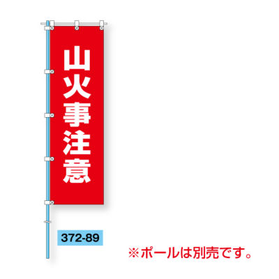 Vertical Banner