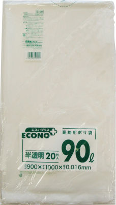 Econo Plus Light Garbage Bag (Semi-transparent)