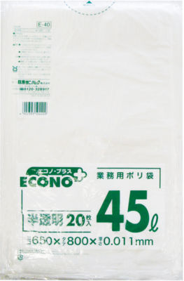 Econo Plus Light Garbage Bag (Semi-transparent)