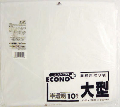 Econo Plus Extra Large Semi-Transparent Capacity (L) 100/150/300