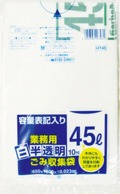 Garbage Bag with Capacity Notation (Semi-Transparent)