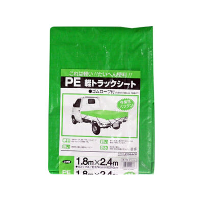 PE Light Track Sheet (Green, Silver)