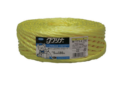 PS Rope 5 mm X 80 m