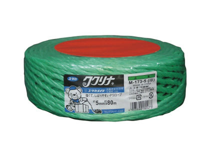 PS Rope 5 mm X 80 m