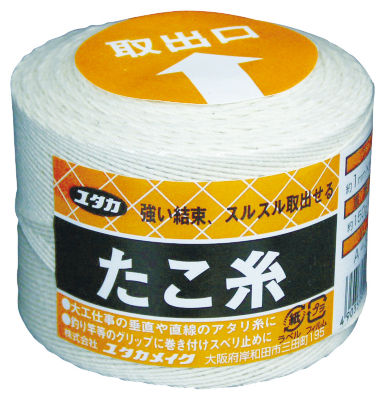 Twine Width 1 mm / 1.5 mm / 2 mm / 3 mm