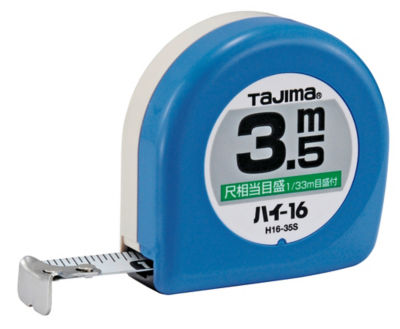 "High Convex" (with Measuring Scale)