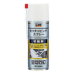 Moly Tapping Spray, for High Function Cutting