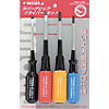 "Rubber Grip Screwdriver" (Magnetic)