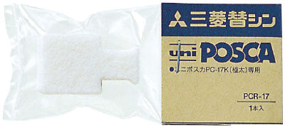 Aqueous Pigment Marker Uni-POSCA (Extra Thick Angle Core)