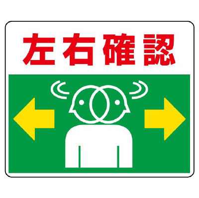 Road Marking Product and Road Marking Sticker
