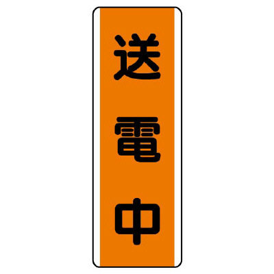 810-64