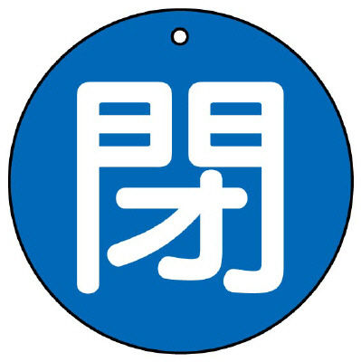 854-53