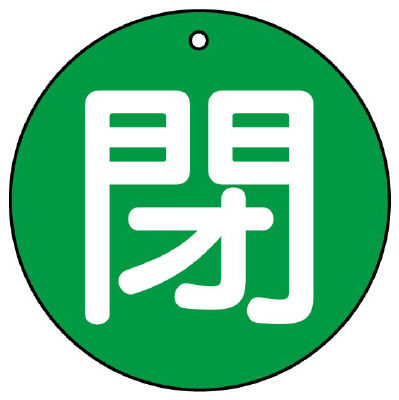 854-71