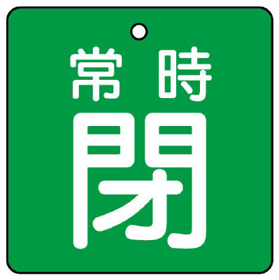 855-12