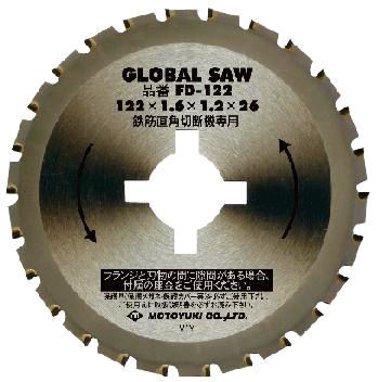 Circular Saw (for Iron Reinforcements)