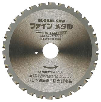 Circular Saw (for Iron Reinforcements)