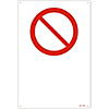 JIS Safety Mark (Prohibition / Fire Prevention) JA-112L