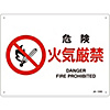 JIS Safety Mark (Prohibition / Fire Prevention), "Danger, Fire Strictly Prohibited" JA-124S