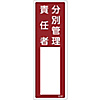 Supervisor Name Sign "Separation Management Officer" Name 601
