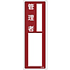 Supervisor Name Sign "Manager" Name 605