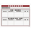 Waste Discharge Management Table "Waste Discharge Management Table" Industrial Waste-5