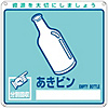 General Trash Classification Labels "Empty Bottles" Separation-111