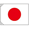 Japanese Flag (Big)