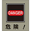 Illustration Sticker "Danger."
