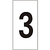 Number Sticker "3"