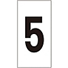 Number Sticker "5"