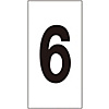 Number Sticker "6"