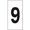Number Sticker "9"