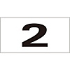 Serial Number Sticker (Medium)