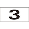 Serial Number Sticker (Small)