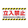 Magnetic Label 150X300