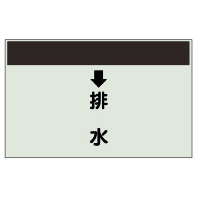 Piping Identification Sheet for Vertical Sanitation Piping