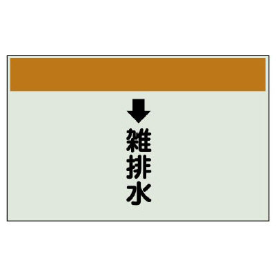 Piping Identification Sheet for Vertical Sanitation Piping