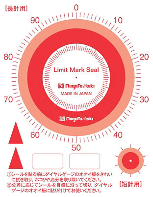 Dial Gauge Limit Mark Stickers
