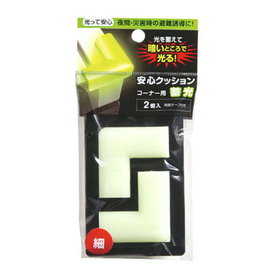 Security cushion for corner fine